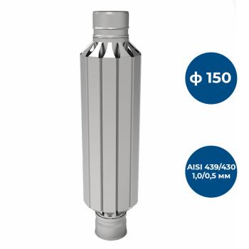 Конвектор "Ромашка" ф 150, AISI 439/430, 1,0мм/0,5мм